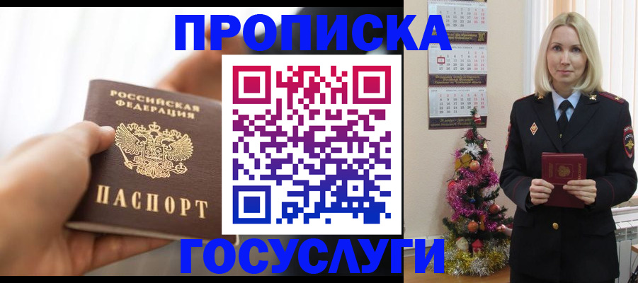 регистрация для школы в Острогожске